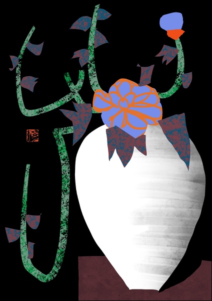 장병언, Digital Drawing, digital_work, 2024